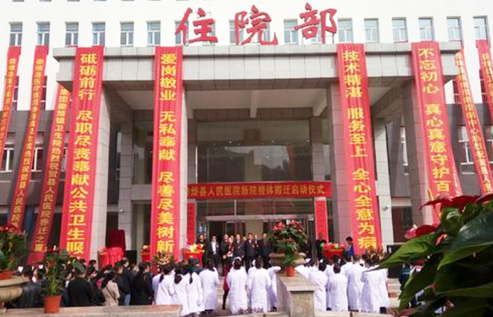 娄烦县人民医院直连供热机组