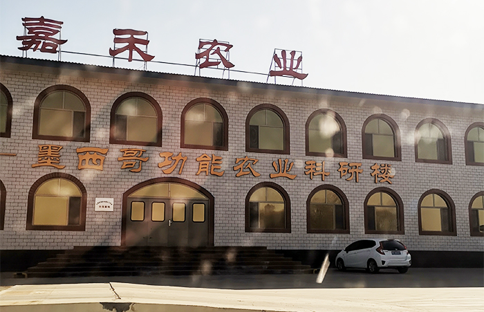 寿阳县嘉禾农业科技园区变频给水设备